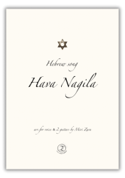 Hebrew Song - Hava Nagila / V+2G