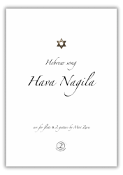 Hebrew song - Hava Nagila / Fl+2G 