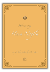 Hebrew song - Hava Nagila / 3G